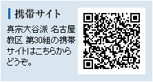 携帯サイトはこちらから